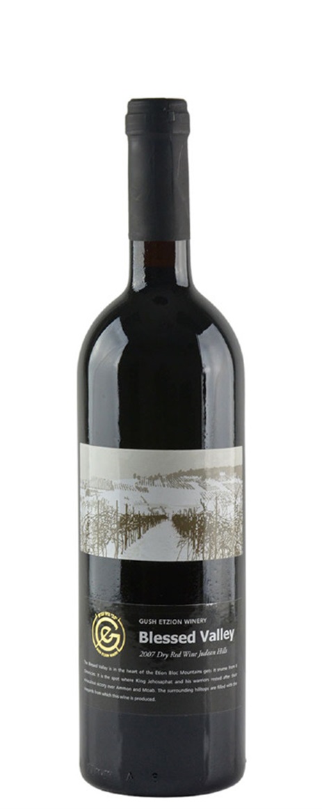 2007 Gush Etzion Blessed Valley Red Israel