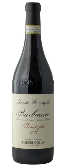 ワイン Chiara Boschis Barolo Cannubi 2017 750ml Chiara Boschis Barolo Cannubi 2017 750ml