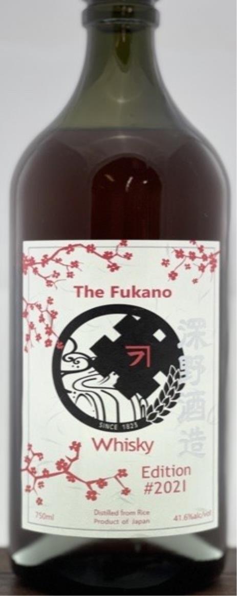 Fukano Edition 2021 Distilled from Rice Whisky
